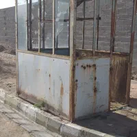 اتاقک نگهبانی