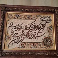 تابلو فرش تبریز