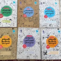 کتاب های کمکی|کتاب و مجله آموزشی|مرند, |دیوار