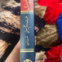 کتاب رساله توضیح المساعل خمینی|کتاب و مجله مذهبی|قم, پردیسان|دیوار
