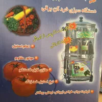 سبزی خوردکن سالم سالم|خردکن، آسیاب، غذاساز|پاکدشت, پاکدشت (مامازند)|دیوار