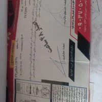 132 سفید مدل ۹۰|خودرو سواری و وانت|مشهد, سعد آباد|دیوار