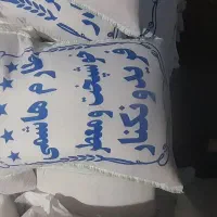 اعلا به شرط پخت