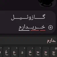 کارت هدیه