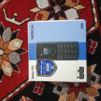 گوشی نوکیا 105 آکبند