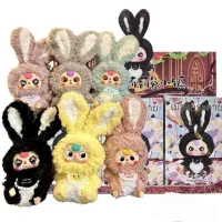 بیبی تری، نومی ، لبوبو، اسکول پاندا، استیچ|اسباببازی|تهران, دکتر هوشیار|دیوار