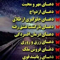 معرفی دعاگر قرآنی خوب|فعالیت داوطلبانه|شوشتر, |دیوار