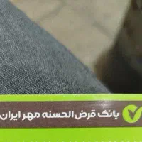 وام 140 میلیونی بانک مهر شعبه ایوان