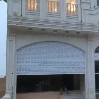 سالن-بزرگ