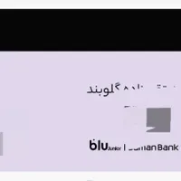 جا کارتی قهوهای با دو عدد کارت عابر گم کردم|اشیا|کرمان, |دیوار