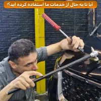 آموزشگاه فوق تخصصی صافکاری pdr|خدمات آموزشی|رشت, حومه رشت|دیوار