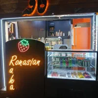 استخدام باریستا