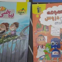 کتاب کمک درسی چهارم