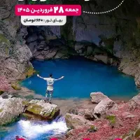 تور یکروزه گیلانگردی