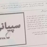 دو فقره برند آماده لوازم آرایشی و عطرو ادکلن
