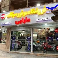 فروش انواع موتور سیکلت|موتورسیکلت|خمینی‌شهر, |دیوار
