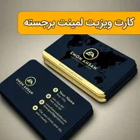 طراحی و چاپ انواع سفارشات تبلیغاتی