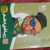 کتاب کمک درسی گاج دهم رشته تجربی و ریاضی فیزیک