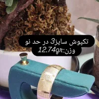 طلاهای شیک و در حدنو|جواهرات|تبریز, |دیوار