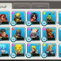 اکانت کلش اف زامبی لول ۸۰|کنسول، بازی ویدئویی و آنلاین|اسلامشهر, شهرک سعیدیه|دیوار