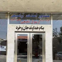 فروش-زمین-مسکونی-قابل-ساخت
