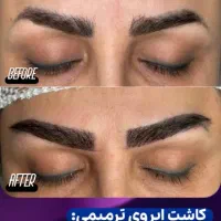 کاشت ابرو|خدمات آرایشگری و زیبایی|اندیشه, اندیشه فاز ۱|دیوار