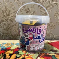 غول الفبا فارسی
