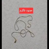 طـلا درحدنو|جواهرات|فامنین, |دیوار