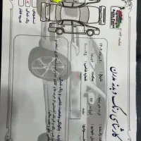 کوپا مدل ۹۷|خودرو سواری و وانت|تهران, نارمک|دیوار
