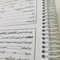 فروش یکجا لوازم کامل دفتر املاک