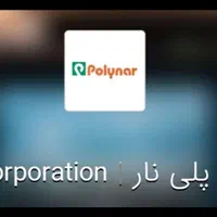 استخدام نیروی خدماتی آقا