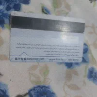 مدارک گم شده