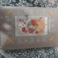 دیوان اشعاررودکی