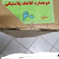 لوله دوجداره ۶۰ سانتی