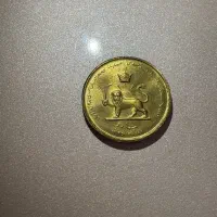 سگه های پهلو‌ی|کلکسیون سکه، تمبر، اسکناس|زنجان, |دیوار