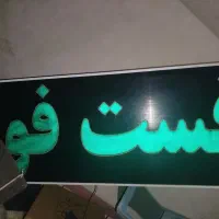 تابلو چشمک زن فست فود و جعبه پیک موتوری