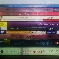 چند جلد کتاب|کتاب و مجله ادبی|تهران, فدک|دیوار