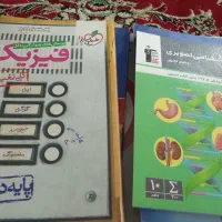 کتاب های قلم چی دهم