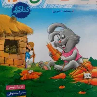 کتاب کار  ریاضی دوم|کتاب و مجله آموزشی|قم, شهرک مهدیه (مدرس)|دیوار