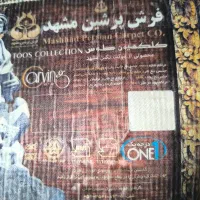 فرش آشپزخانه|فرش|اصفهان, شاهزید|دیوار