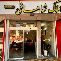 60متر-ویلایی-خیابان-نیکبخت-شرقی-دو-نبش