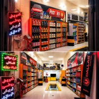 تعویض روغن نقد و اقساط