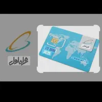 سیمکارت همراه اول رند قدیمی 9179990755