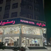 استخدام هتل الوند قشم