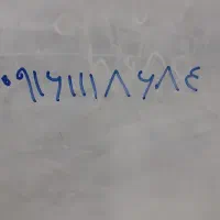 سیم کارت همراه اول کد یک