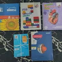 کتاب درسی کنکور