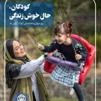 استخدام نیرو دربزرگترین کارگزاری بیمه آنلاین کشور|استخدام بازاریابی و فروش|یاسوج, |دیوار