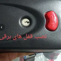 قفل برقی نصب وتعمیرات وتامین قطعات