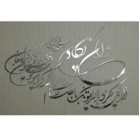 آینه دیواری وان یکاد (طلایی - نقره ای)|آینه|تهران, فاطمی|دیوار