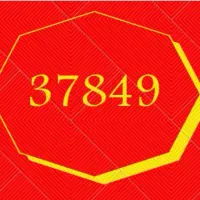 خط پنج رقمی یکطرفه